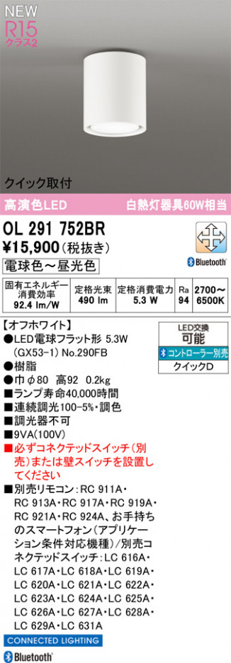 ñ�ʲ���ODELIC �����ǥ�å� LED ����������󥰥饤�� OL291752BR | ���������̿����䡦����ƥꥢ���������Ρڥ饤�ȥ��������