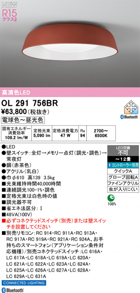 ñ�ʲ���ODELIC �����ǥ�å� LED ������󥰥饤�� OL291756BR | ���������̿����䡦����ƥꥢ���������Ρڥ饤�ȥ��������