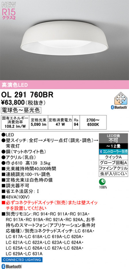 ñ�ʲ���ODELIC �����ǥ�å� LED ������󥰥饤�� OL291760BR | ���������̿����䡦����ƥꥢ���������Ρڥ饤�ȥ��������