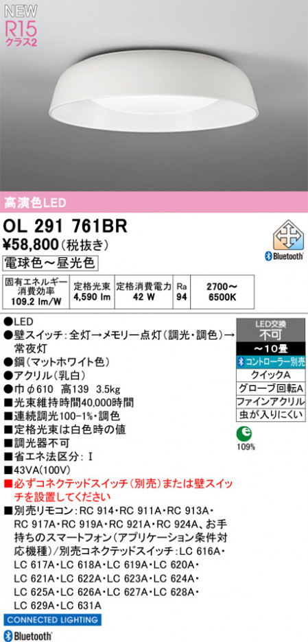 ñ�ʲ���ODELIC �����ǥ�å� LED ������󥰥饤�� OL291761BR | ���������̿����䡦����ƥꥢ���������Ρڥ饤�ȥ��������