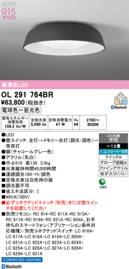 ñ�ʲ���ODELIC �����ǥ�å� LED ������󥰥饤�� OL291764BR | ���������̿����䡦����ƥꥢ���������Ρڥ饤�ȥ��������