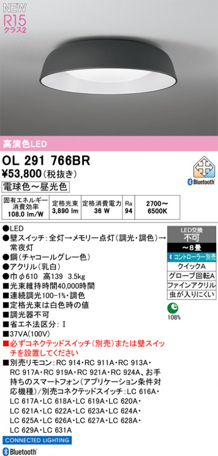 ñ�ʲ���ODELIC �����ǥ�å� LED ������󥰥饤�� OL291766BR | ���������̿����䡦����ƥꥢ���������Ρڥ饤�ȥ��������