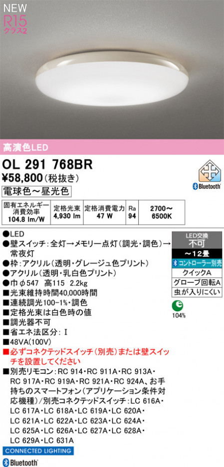 ñ�ʲ���ODELIC �����ǥ�å� LED ������󥰥饤�� OL291768BR | ���������̿����䡦����ƥꥢ���������Ρڥ饤�ȥ��������
