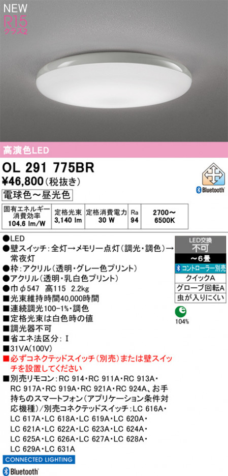 ñ�ʲ���ODELIC �����ǥ�å� LED ������󥰥饤�� OL291775BR | ���������̿����䡦����ƥꥢ���������Ρڥ饤�ȥ��������
