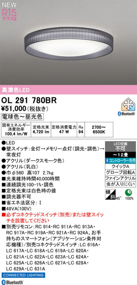 ñ�ʲ���ODELIC �����ǥ�å� LED ������󥰥饤�� OL291780BR | ���������̿����䡦����ƥꥢ���������Ρڥ饤�ȥ��������