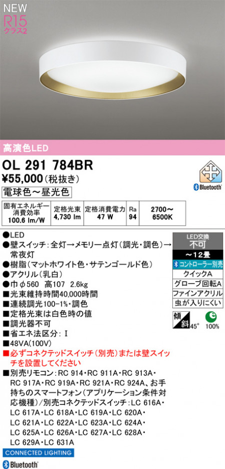 ñ�ʲ���ODELIC �����ǥ�å� LED ������󥰥饤�� OL291784BR | ���������̿����䡦����ƥꥢ���������Ρڥ饤�ȥ��������