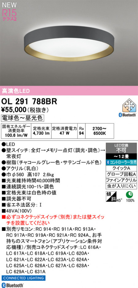 ñ�ʲ���ODELIC �����ǥ�å� LED ������󥰥饤�� OL291788BR | ���������̿����䡦����ƥꥢ���������Ρڥ饤�ȥ��������