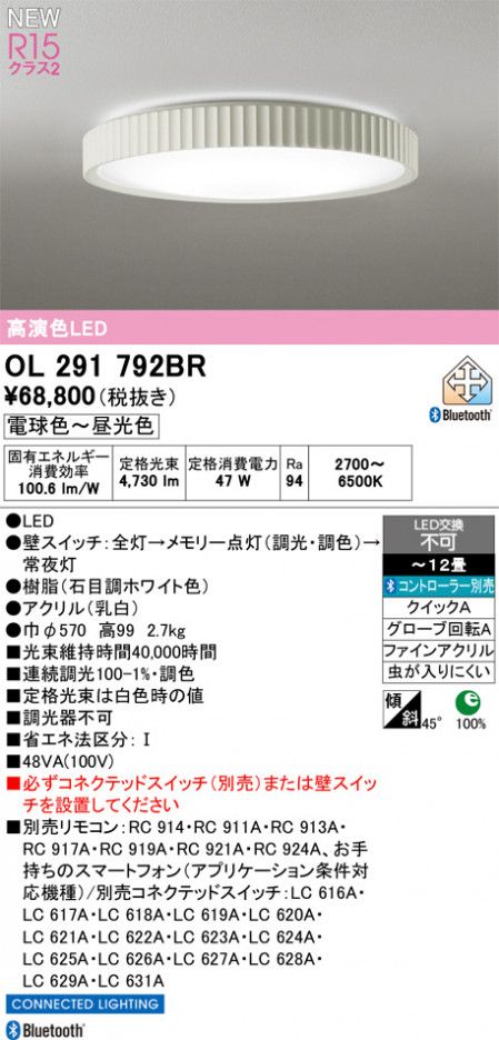 ñ�ʲ���ODELIC �����ǥ�å� LED ������󥰥饤�� OL291792BR | ���������̿����䡦����ƥꥢ���������Ρڥ饤�ȥ��������