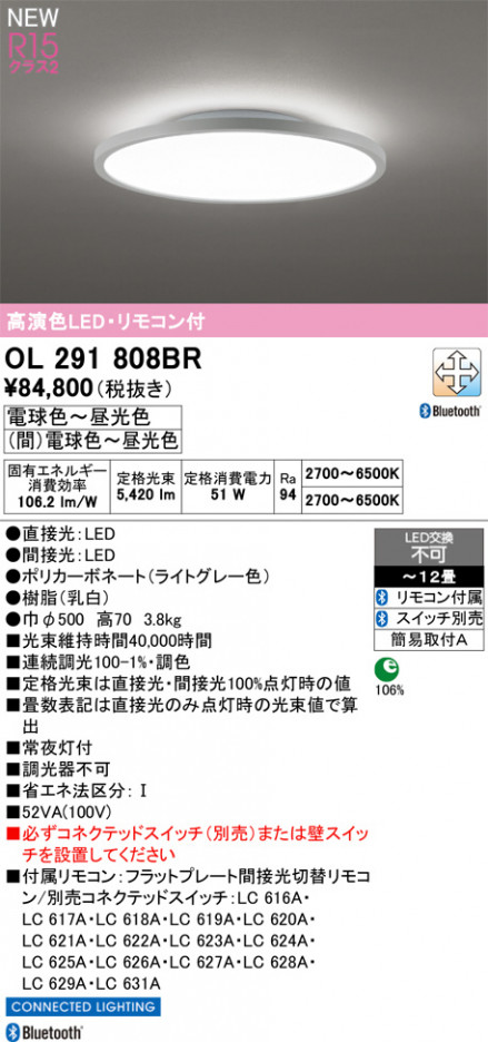 ñ�ʲ���ODELIC �����ǥ�å� LED ������󥰥饤�� OL291808BR | ���������̿����䡦����ƥꥢ���������Ρڥ饤�ȥ��������