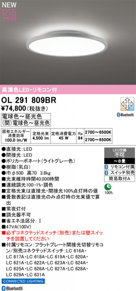 ñ�ʲ���ODELIC �����ǥ�å� LED ������󥰥饤�� OL291809BR | ���������̿����䡦����ƥꥢ���������Ρڥ饤�ȥ��������
