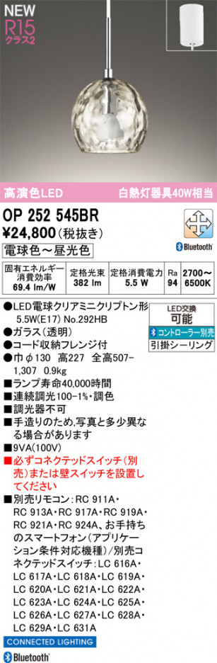 ñ�ʲ���ODELIC �����ǥ�å� LED �ڥ����ȥ饤�� OP252545BR | ���������̿����䡦����ƥꥢ���������Ρڥ饤�ȥ��������