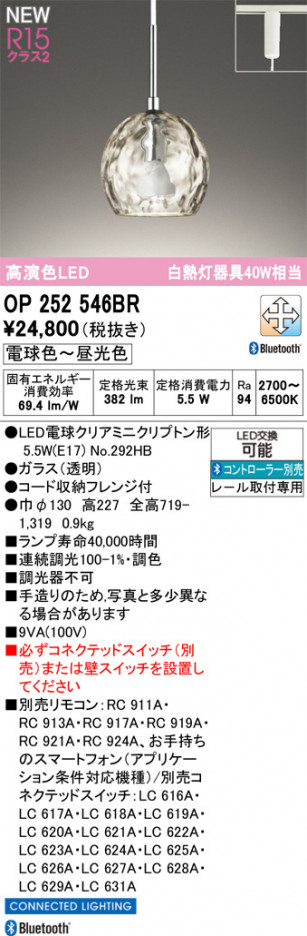 ñ�ʲ���ODELIC �����ǥ�å� LED �ڥ����ȥ饤�� OP252546BR | ���������̿����䡦����ƥꥢ���������Ρڥ饤�ȥ��������