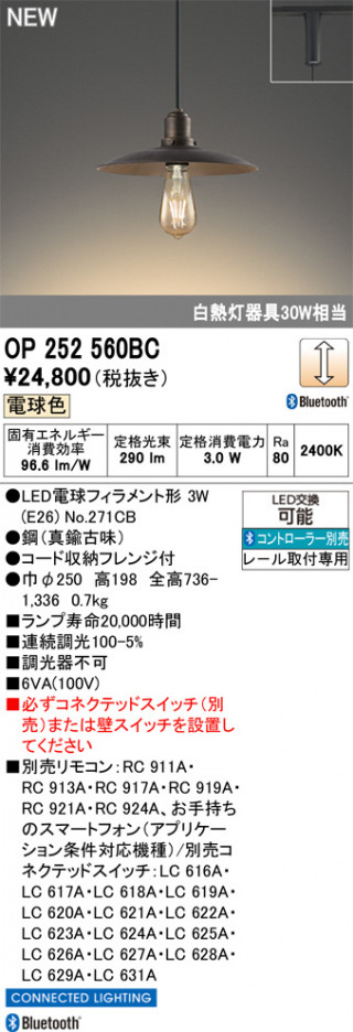 ñ�ʲ���ODELIC �����ǥ�å� LED �ڥ����ȥ饤�� OP252560BC | ���������̿����䡦����ƥꥢ���������Ρڥ饤�ȥ��������