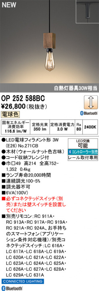 ñ�ʲ���ODELIC �����ǥ�å� LED �ڥ����ȥ饤�� OP252588BC | ���������̿����䡦����ƥꥢ���������Ρڥ饤�ȥ��������