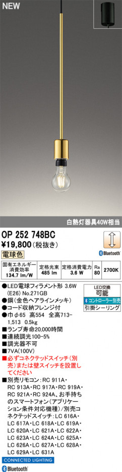 ñ�ʲ���ODELIC �����ǥ�å� LED �ڥ����ȥ饤�� OP252748BC | ���������̿����䡦����ƥꥢ���������Ρڥ饤�ȥ��������