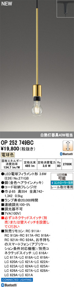ñ�ʲ���ODELIC �����ǥ�å� LED �ڥ����ȥ饤�� OP252749BC | ���������̿����䡦����ƥꥢ���������Ρڥ饤�ȥ��������