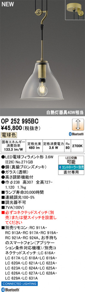 ñ�ʲ���ODELIC �����ǥ�å� LED �ڥ����ȥ饤�� OP252995BC | ���������̿����䡦����ƥꥢ���������Ρڥ饤�ȥ��������