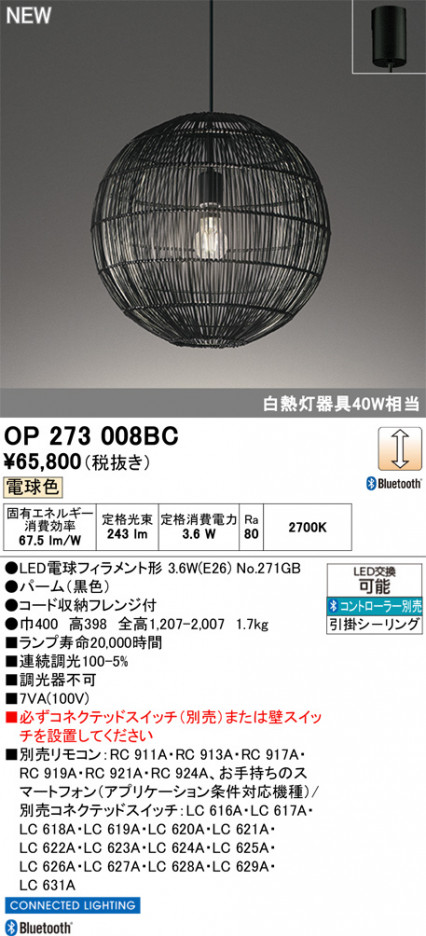 ñ�ʲ���ODELIC �����ǥ�å� LED �ڥ����ȥ饤�� OP273008BC | ���������̿����䡦����ƥꥢ���������Ρڥ饤�ȥ��������