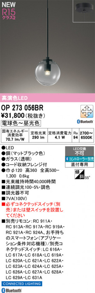 ñ�ʲ���ODELIC �����ǥ�å� LED �ڥ����ȥ饤�� OP273056BR | ���������̿����䡦����ƥꥢ���������Ρڥ饤�ȥ��������