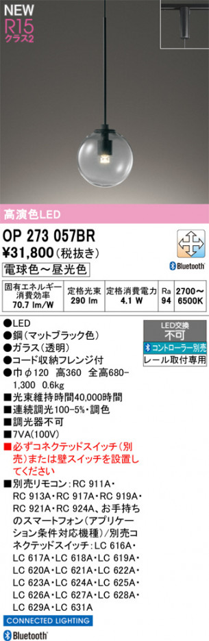 ñ�ʲ���ODELIC �����ǥ�å� LED �ڥ����ȥ饤�� OP273057BR | ���������̿����䡦����ƥꥢ���������Ρڥ饤�ȥ��������