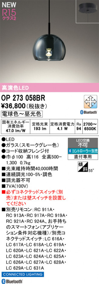 ñ�ʲ���ODELIC �����ǥ�å� LED �ڥ����ȥ饤�� OP273058BR | ���������̿����䡦����ƥꥢ���������Ρڥ饤�ȥ��������