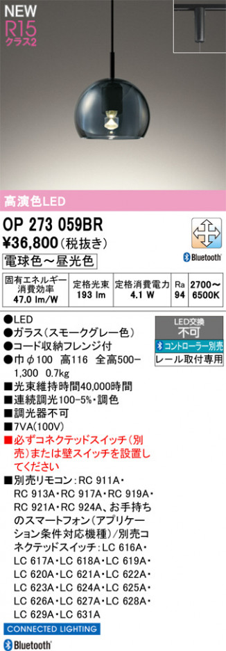 ñ�ʲ���ODELIC �����ǥ�å� LED �ڥ����ȥ饤�� OP273059BR | ���������̿����䡦����ƥꥢ���������Ρڥ饤�ȥ��������