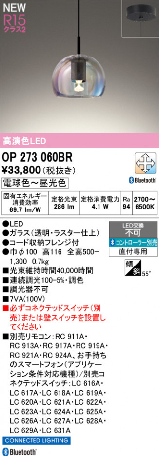 ñ�ʲ���ODELIC �����ǥ�å� LED �ڥ����ȥ饤�� OP273060BR | ���������̿����䡦����ƥꥢ���������Ρڥ饤�ȥ��������