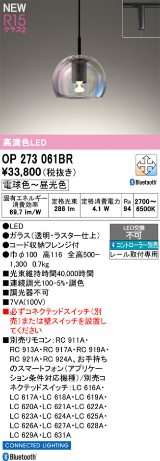 ñ�ʲ���ODELIC �����ǥ�å� LED �ڥ����ȥ饤�� OP273061BR | ���������̿����䡦����ƥꥢ���������Ρڥ饤�ȥ��������