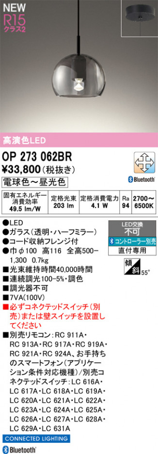 ñ�ʲ���ODELIC �����ǥ�å� LED �ڥ����ȥ饤�� OP273062BR | ���������̿����䡦����ƥꥢ���������Ρڥ饤�ȥ��������