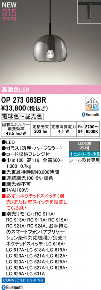 ñ�ʲ���ODELIC �����ǥ�å� LED �ڥ����ȥ饤�� OP273063BR | ���������̿����䡦����ƥꥢ���������Ρڥ饤�ȥ��������