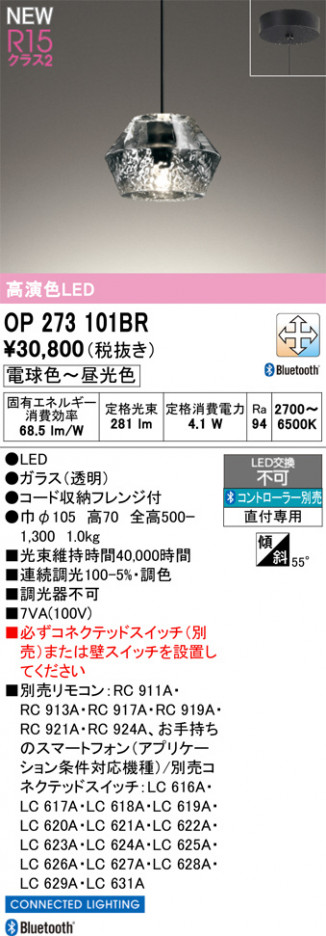 ñ�ʲ���ODELIC �����ǥ�å� LED �ڥ����ȥ饤�� OP273101BR | ���������̿����䡦����ƥꥢ���������Ρڥ饤�ȥ��������