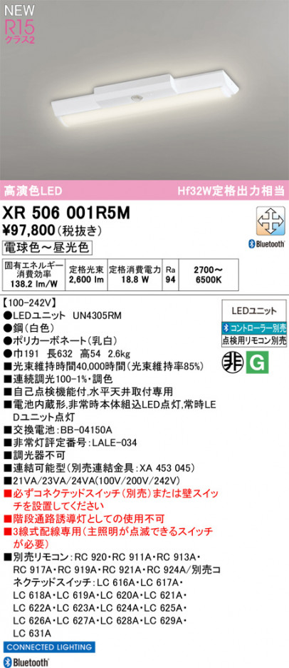 ñ�ʲ���ODELIC �����ǥ�å� LED ����Ѿ������ XR506001R5M | ���������̿����䡦����ƥꥢ���������Ρڥ饤�ȥ��������