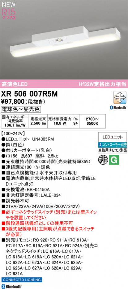 ñ�ʲ���ODELIC �����ǥ�å� LED ����Ѿ������ XR506007R5M | ���������̿����䡦����ƥꥢ���������Ρڥ饤�ȥ��������