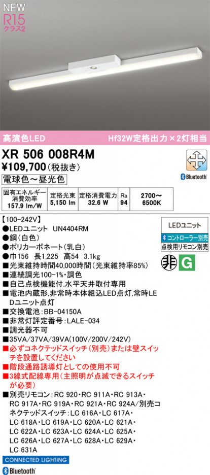 ñ�ʲ���ODELIC �����ǥ�å� LED ����Ѿ������ XR506008R4M | ���������̿����䡦����ƥꥢ���������Ρڥ饤�ȥ��������
