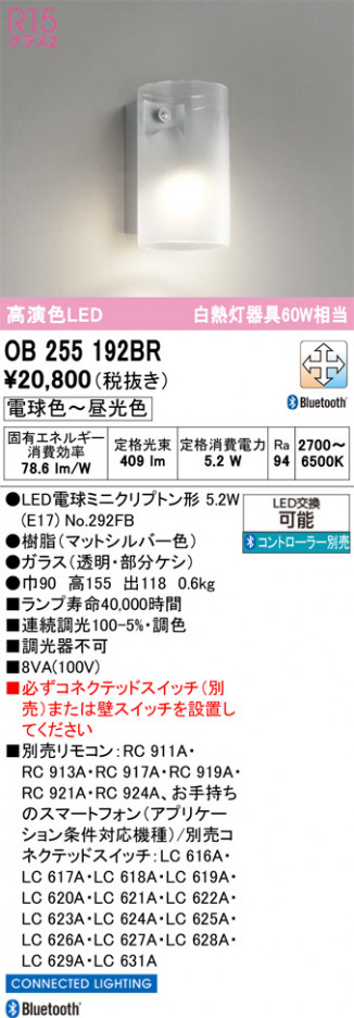 ñ�ʲ���ODELIC �����ǥ�å� LED �֥饱�å� OB255192BR | ���������̿����䡦����ƥꥢ���������Ρڥ饤�ȥ��������
