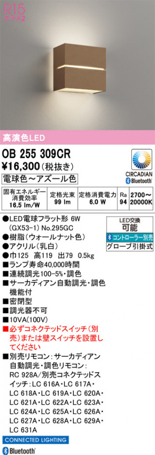 ñ�ʲ���ODELIC �����ǥ�å� LED �֥饱�å� OB255309CR | ���������̿����䡦����ƥꥢ���������Ρڥ饤�ȥ��������