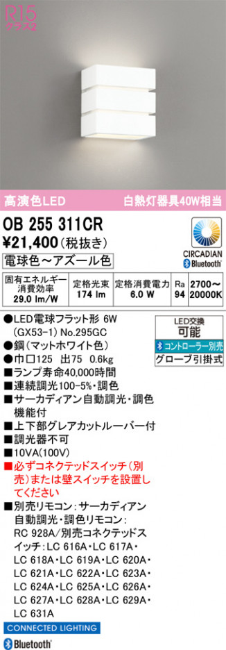 ñ�ʲ���ODELIC �����ǥ�å� LED �֥饱�å� OB255311CR | ���������̿����䡦����ƥꥢ���������Ρڥ饤�ȥ��������