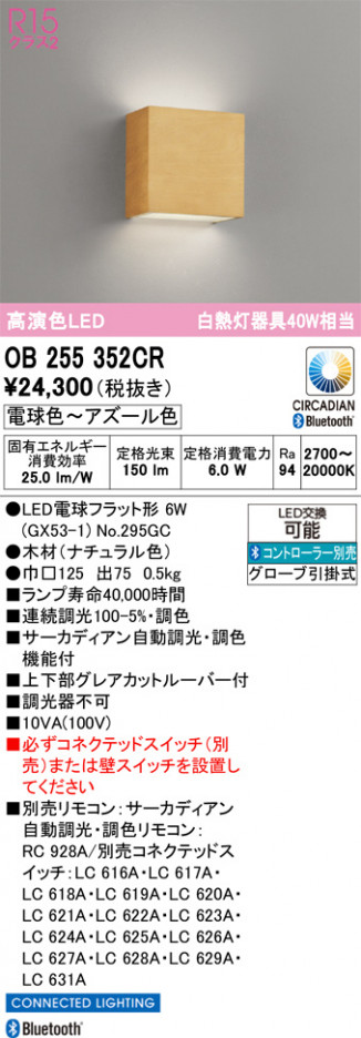ñ�ʲ���ODELIC �����ǥ�å� LED �֥饱�å� OB255352CR | ���������̿����䡦����ƥꥢ���������Ρڥ饤�ȥ��������