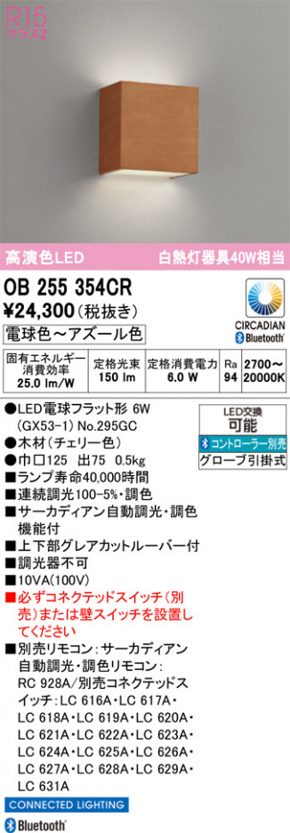 ñ�ʲ���ODELIC �����ǥ�å� LED �֥饱�å� OB255354CR | ���������̿����䡦����ƥꥢ���������Ρڥ饤�ȥ��������