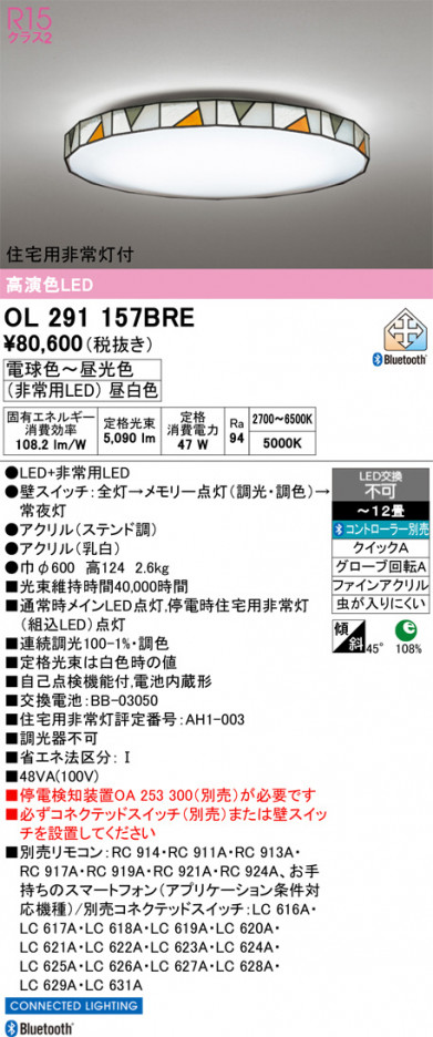 ñ�ʲ���ODELIC �����ǥ�å� LED ������󥰥饤�� OL291157BRE | ���������̿����䡦����ƥꥢ���������Ρڥ饤�ȥ��������