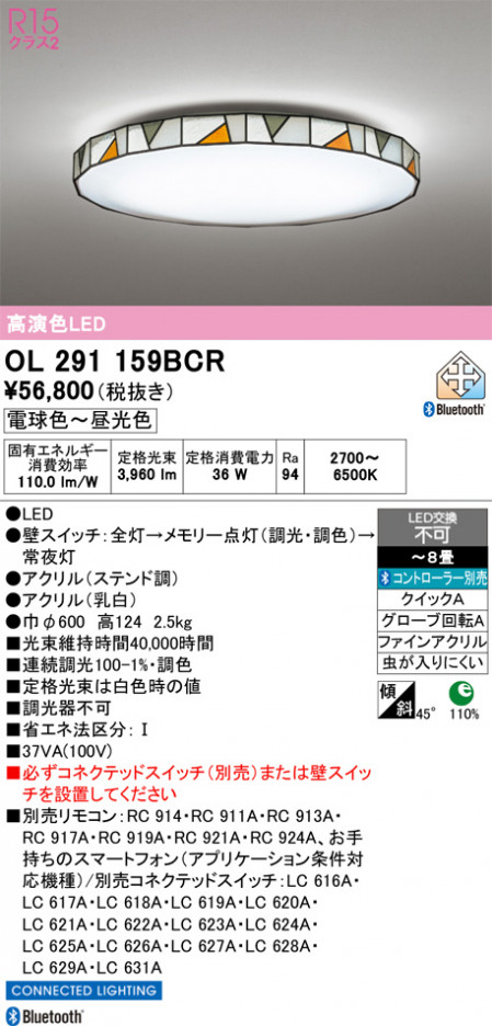 ñ�ʲ���ODELIC �����ǥ�å� LED ������󥰥饤�� OL291159BCR | ���������̿����䡦����ƥꥢ���������Ρڥ饤�ȥ��������