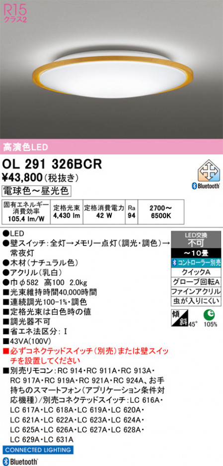ñ�ʲ���ODELIC �����ǥ�å� LED ������󥰥饤�� OL291326BCR | ���������̿����䡦����ƥꥢ���������Ρڥ饤�ȥ��������