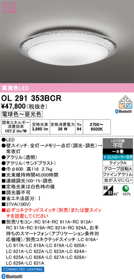 ñ�ʲ���ODELIC �����ǥ�å� LED ������󥰥饤�� OL291353BCR | ���������̿����䡦����ƥꥢ���������Ρڥ饤�ȥ��������