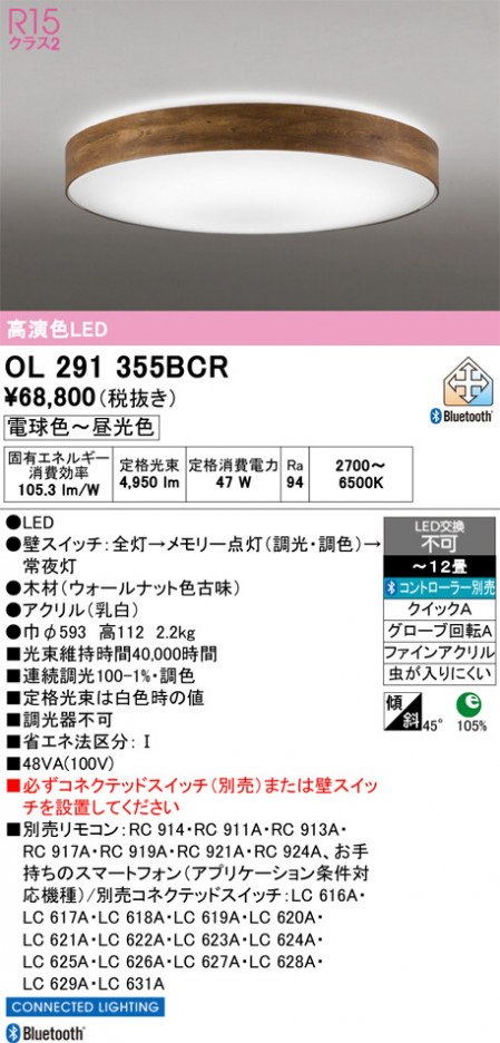 ñ�ʲ���ODELIC �����ǥ�å� LED ������󥰥饤�� OL291355BCR | ���������̿����䡦����ƥꥢ���������Ρڥ饤�ȥ��������