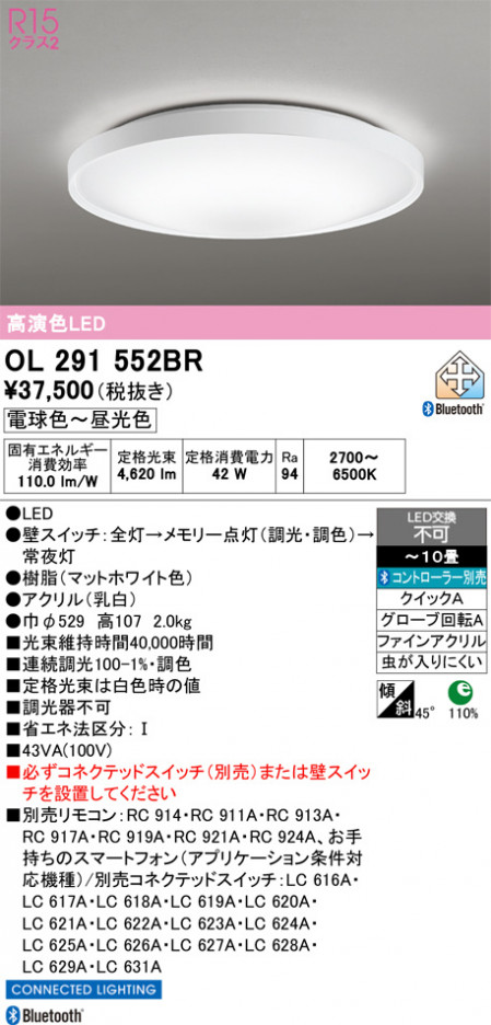 ñ�ʲ���ODELIC �����ǥ�å� LED ������󥰥饤�� OL291552BR | ���������̿����䡦����ƥꥢ���������Ρڥ饤�ȥ��������