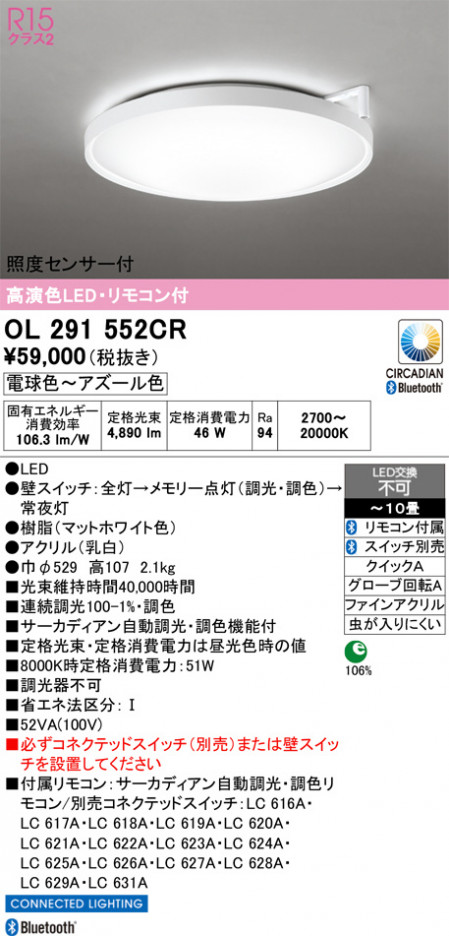 ñ�ʲ���ODELIC �����ǥ�å� LED ������󥰥饤�� OL291552CR | ���������̿����䡦����ƥꥢ���������Ρڥ饤�ȥ��������