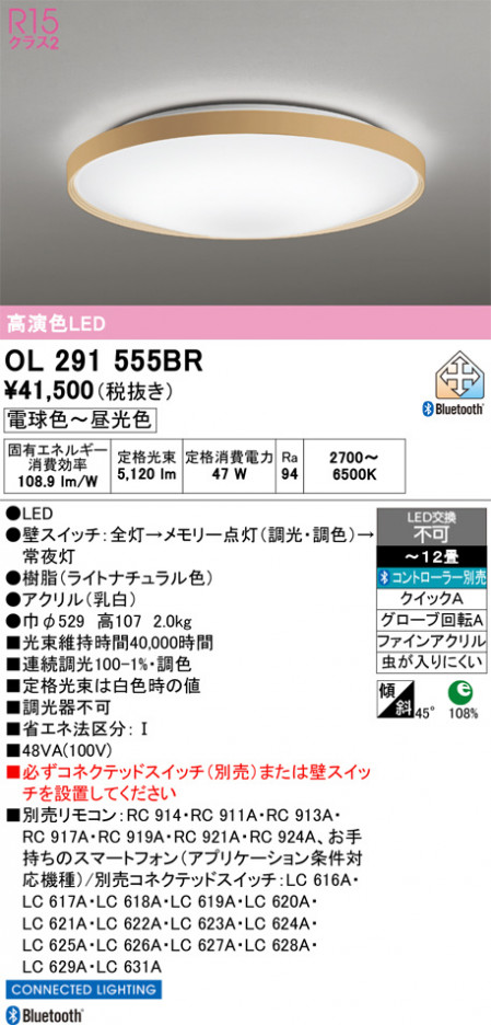 ñ�ʲ���ODELIC �����ǥ�å� LED ������󥰥饤�� OL291555BR | ���������̿����䡦����ƥꥢ���������Ρڥ饤�ȥ��������