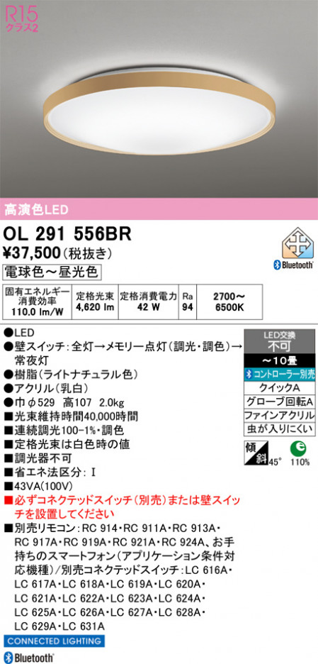 ñ�ʲ���ODELIC �����ǥ�å� LED ������󥰥饤�� OL291556BR | ���������̿����䡦����ƥꥢ���������Ρڥ饤�ȥ��������