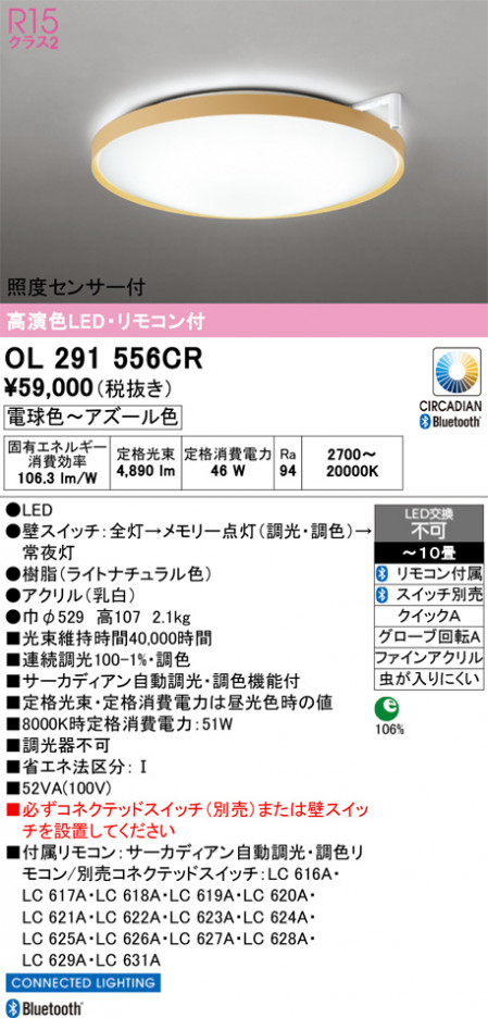 ñ�ʲ���ODELIC �����ǥ�å� LED ������󥰥饤�� OL291556CR | ���������̿����䡦����ƥꥢ���������Ρڥ饤�ȥ��������