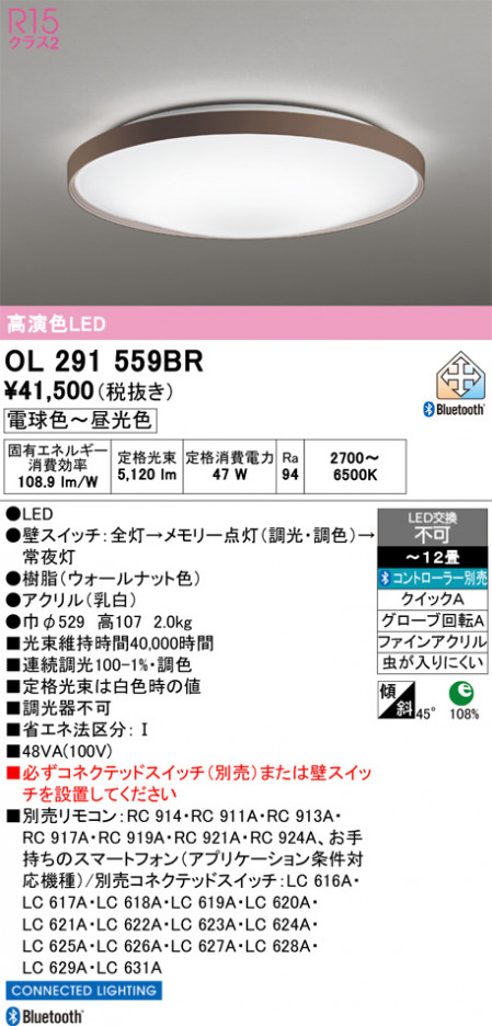 ñ�ʲ���ODELIC �����ǥ�å� LED ������󥰥饤�� OL291559BR | ���������̿����䡦����ƥꥢ���������Ρڥ饤�ȥ��������